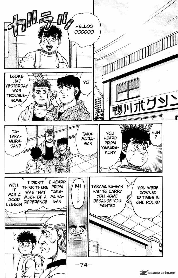 Hajime no Ippo: Fighting Spirit, Chapter 118 image 12